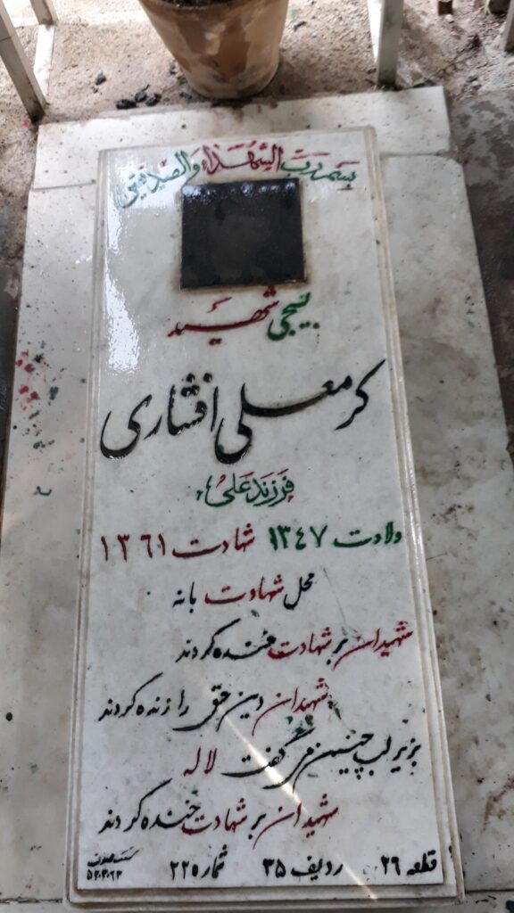 تصویر سنگ مزار