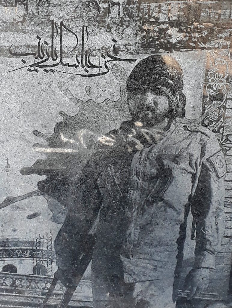 عباس حیدری