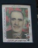 رحمان بیات