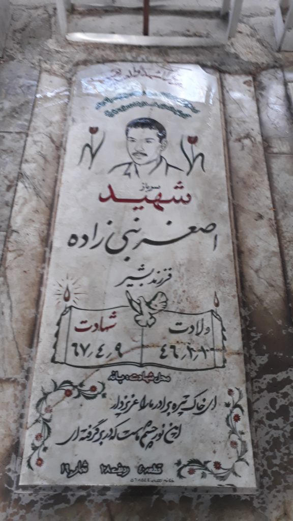 تصویر سنگ مزار