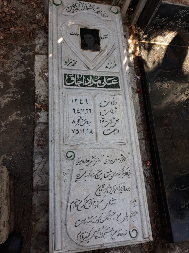 تصویر سنگ مزار