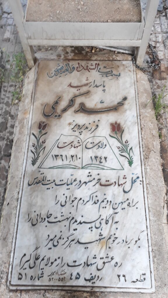 تصویر سنگ مزار