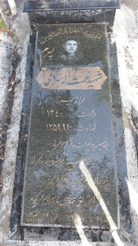 تصویر سنگ مزار