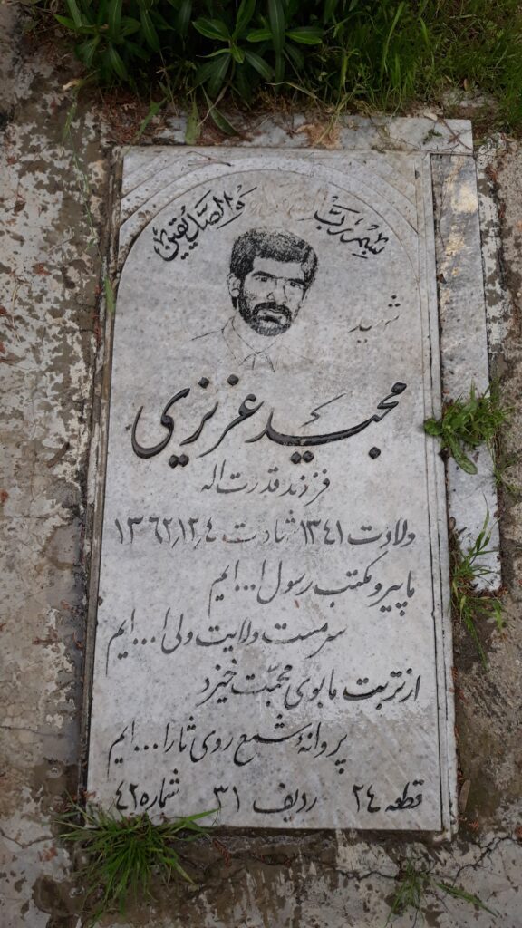 تصویر سنگ مزار