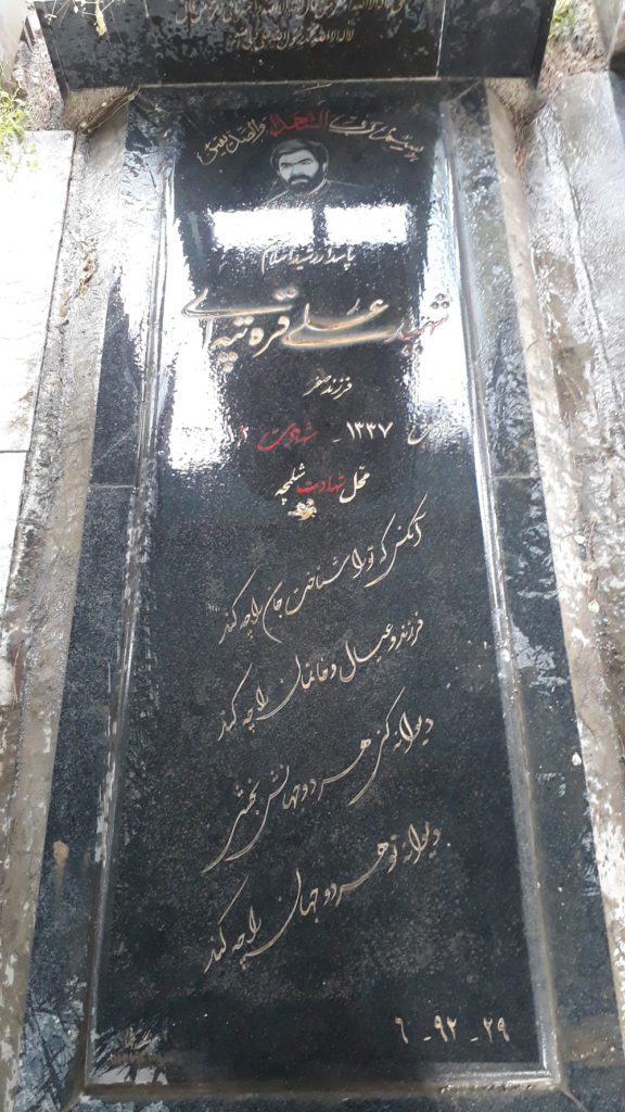 تصویر سنگ مزار