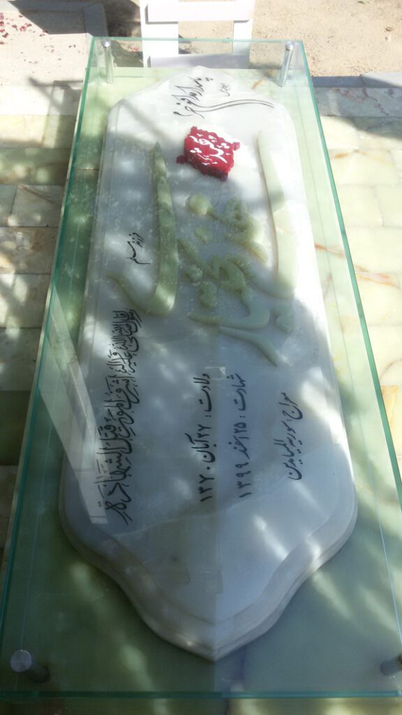 تصویر سنگ مزار