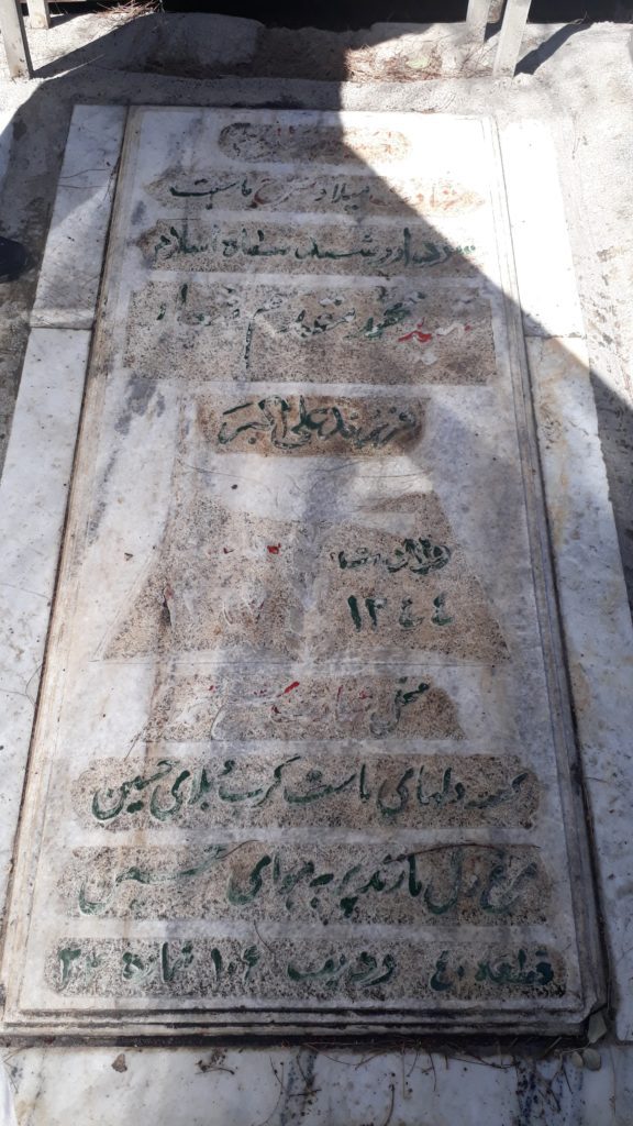 تصویر سنگ مزار