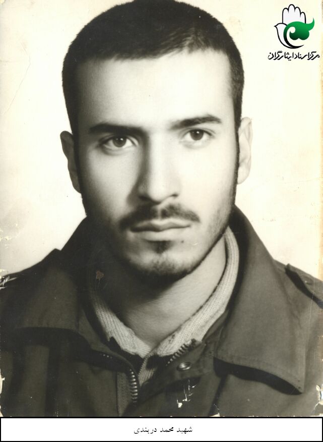 محمد دربندی