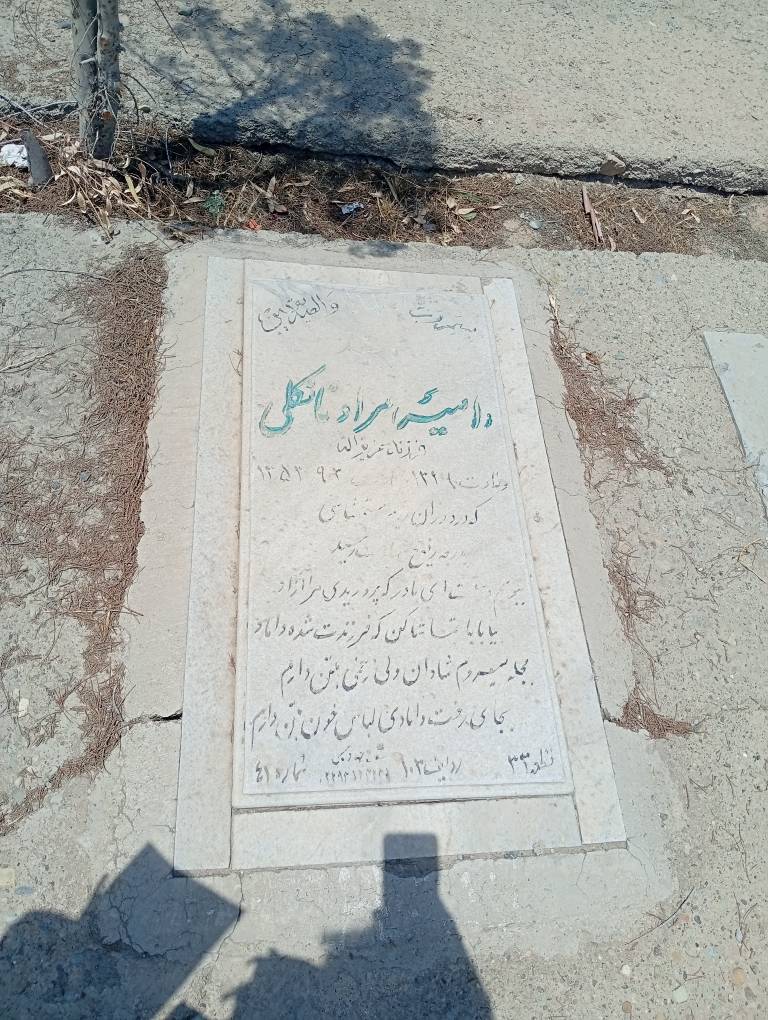 تصویر سنگ مزار