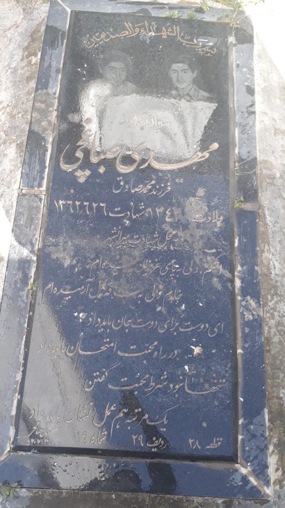 تصویر سنگ مزار