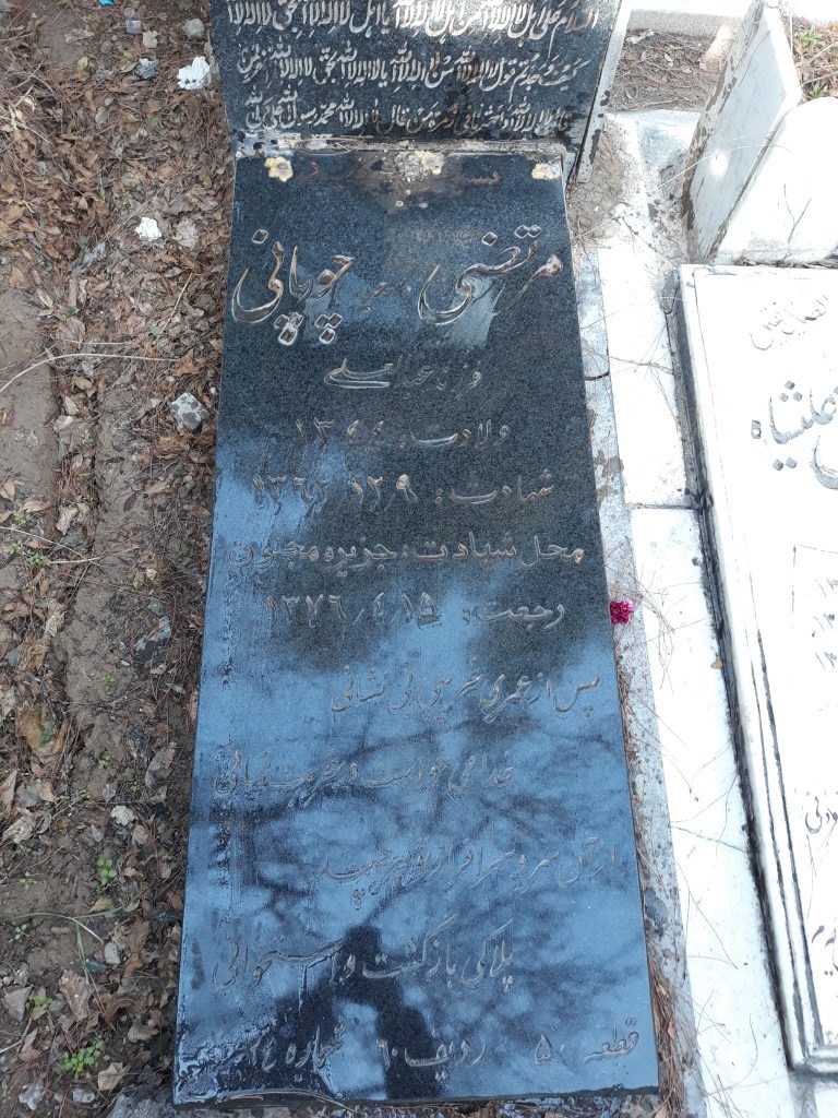 تصویر سنگ مزار