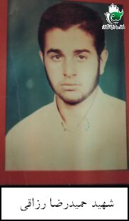 حمیدرضا رزاقی