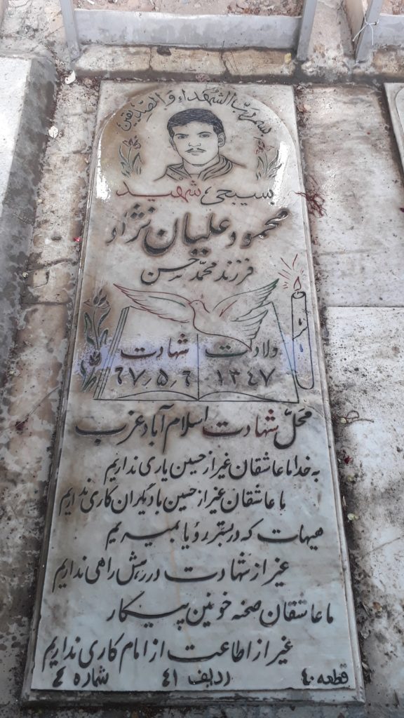 تصویر سنگ مزار