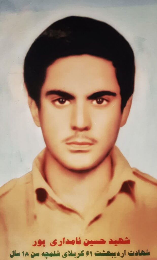 حسین نامداری پور