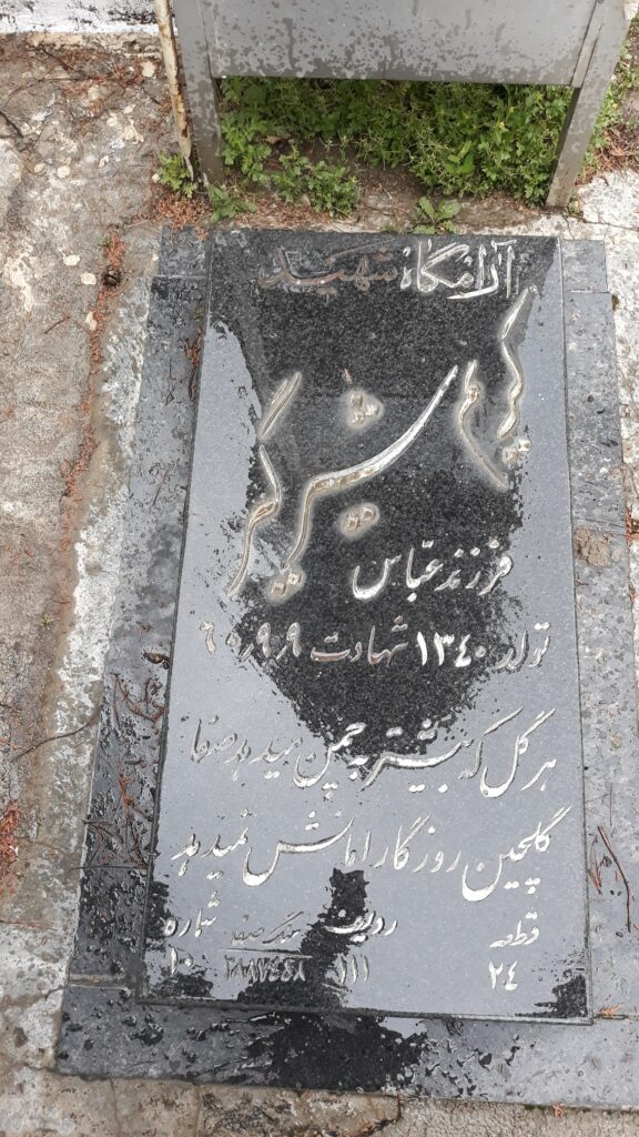 تصویر سنگ مزار