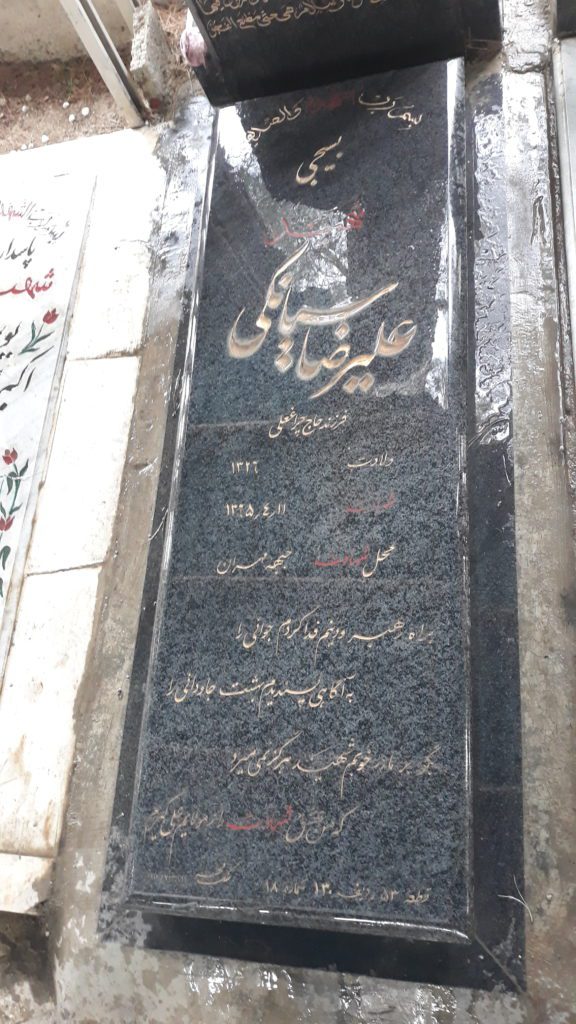 تصویر سنگ مزار
