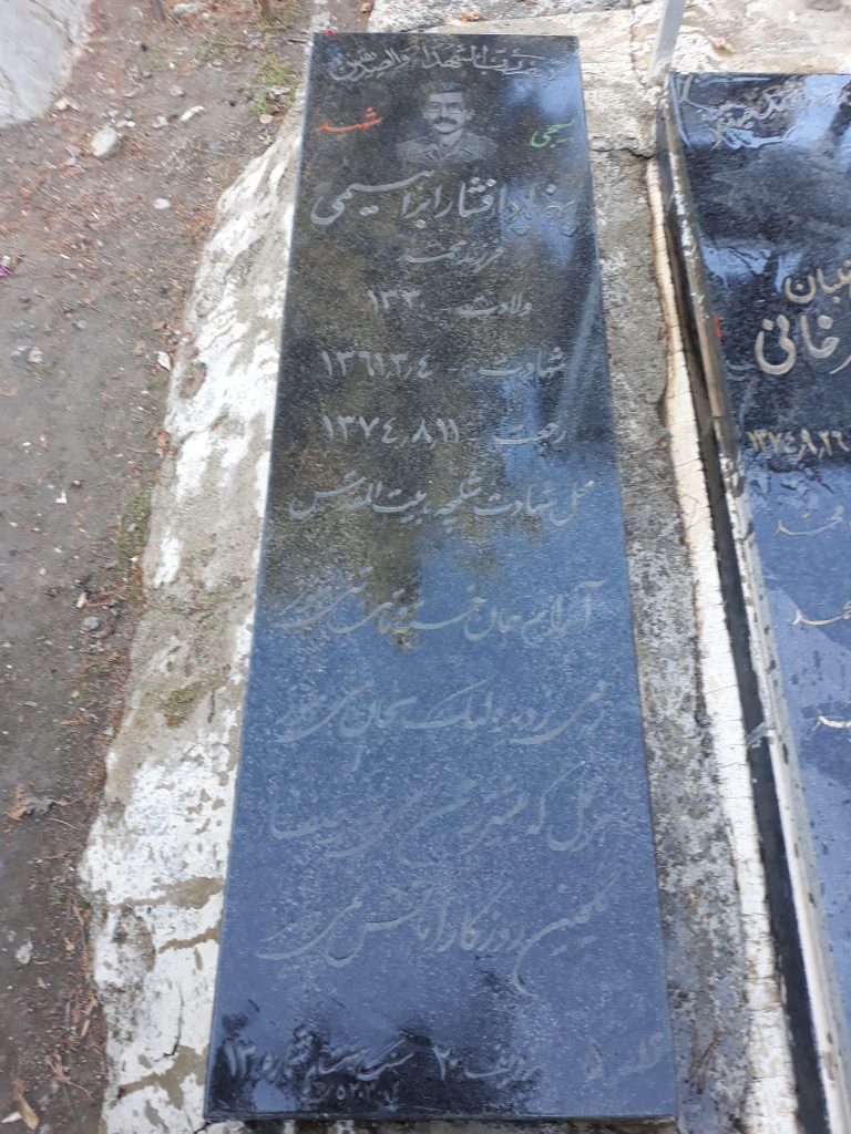 تصویر سنگ مزار