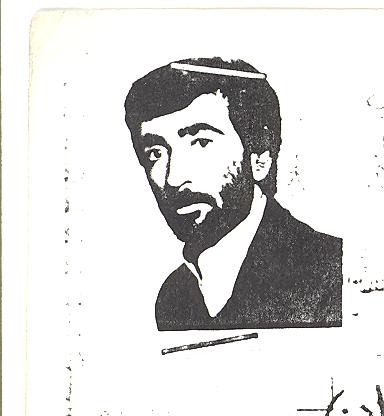 اله وردی عمانی هروان