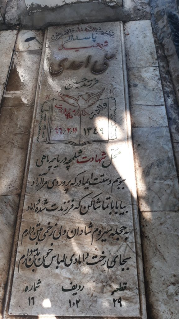 تصویر سنگ مزار