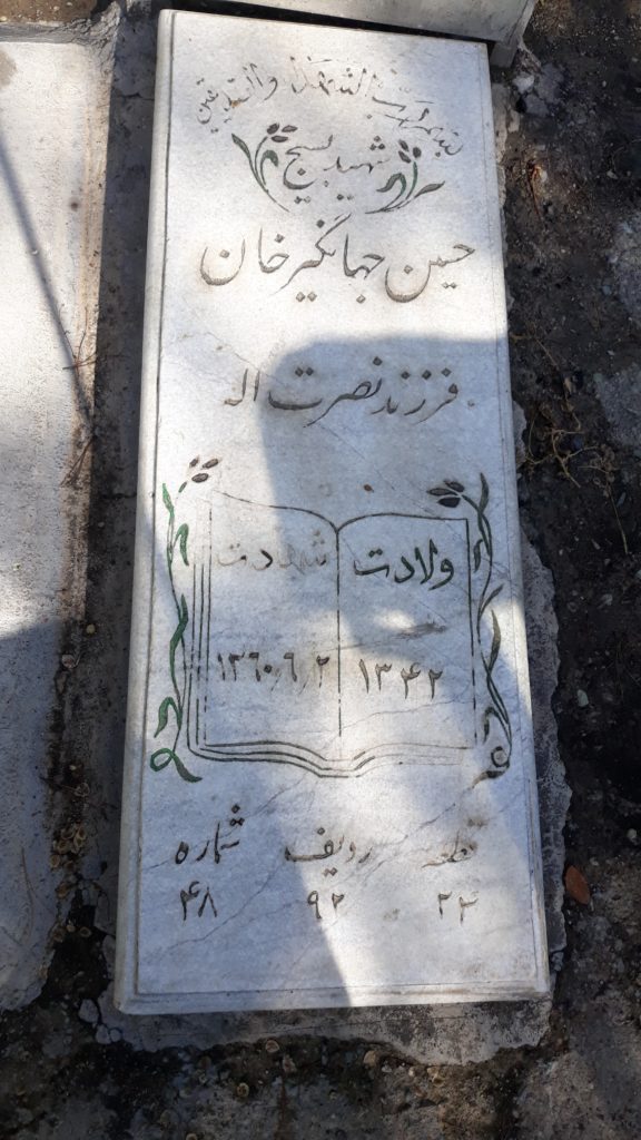 تصویر سنگ مزار