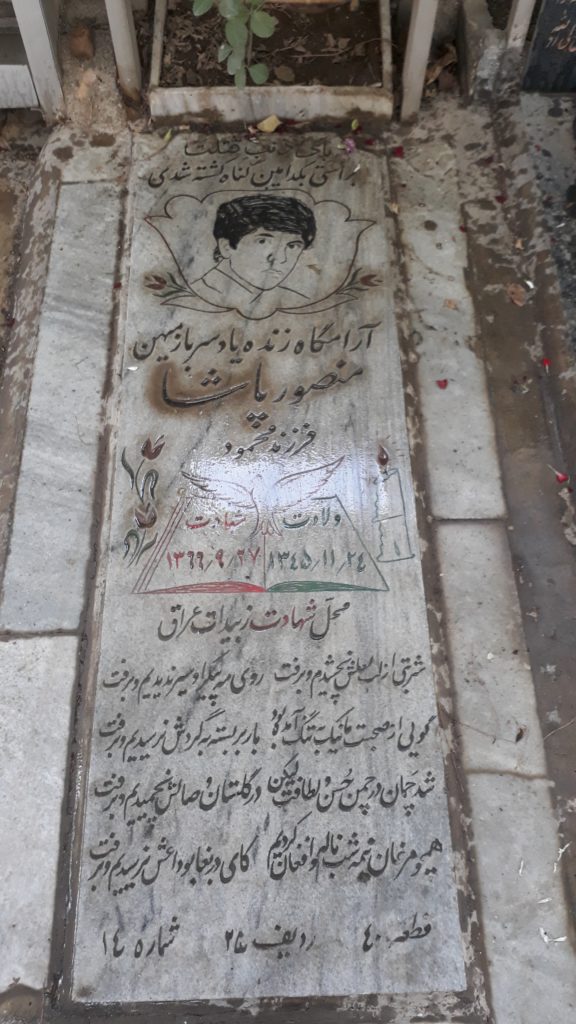 تصویر سنگ مزار