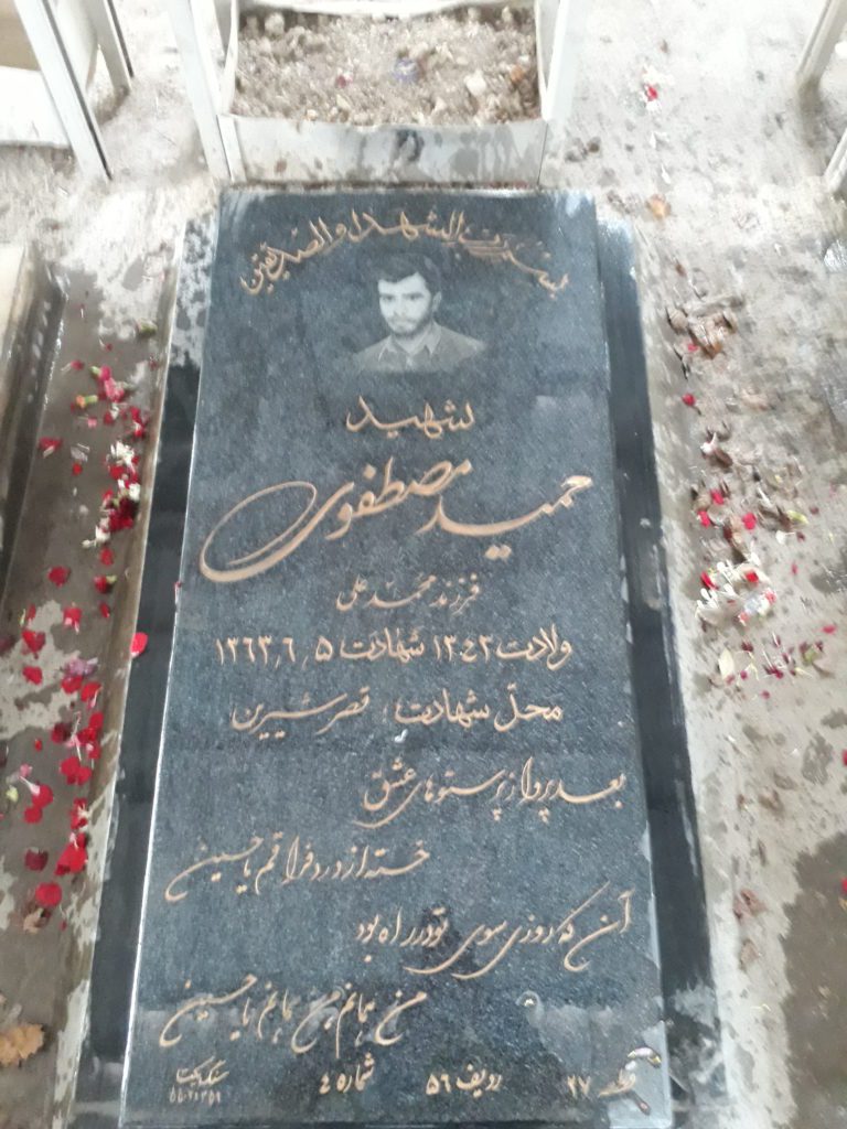 تصویر سنگ مزار
