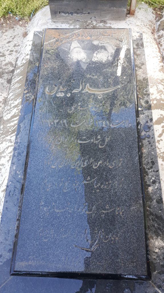 تصویر سنگ مزار
