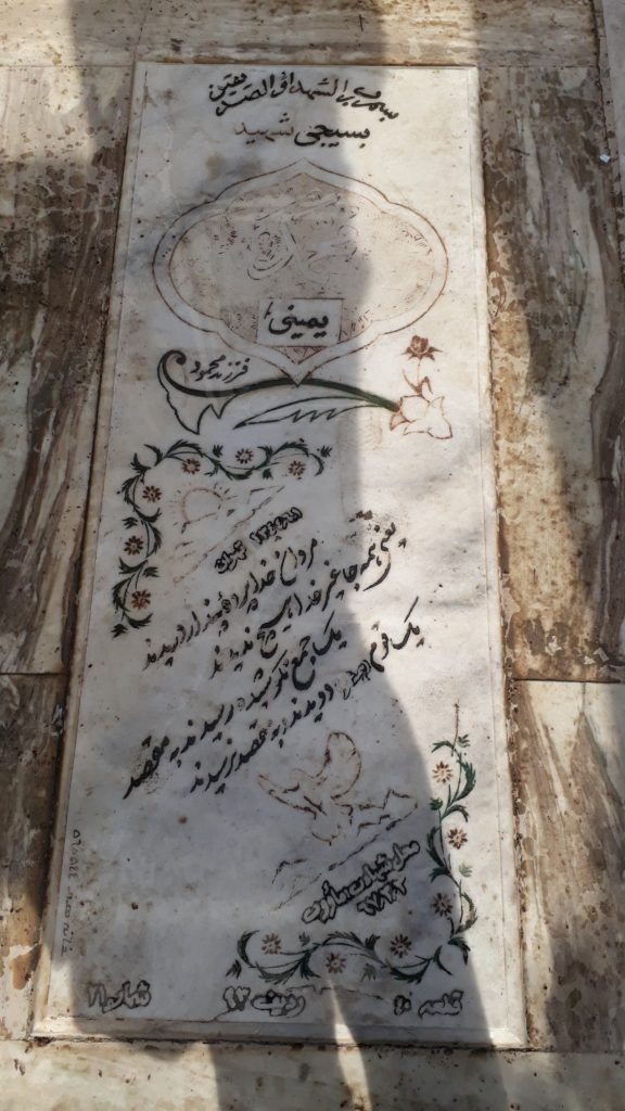 تصویر سنگ مزار