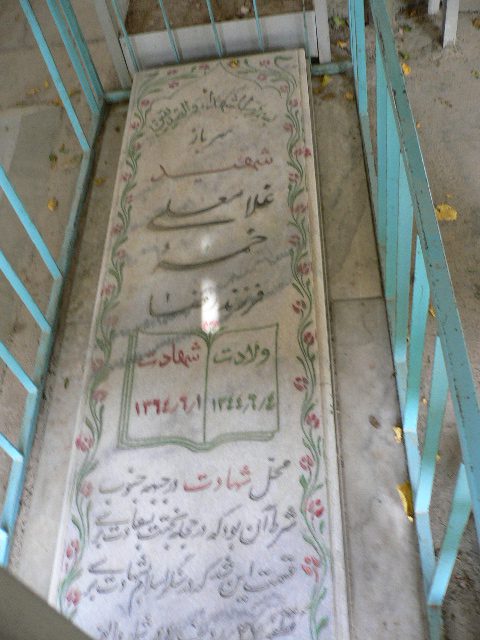 تصویر سنگ مزار