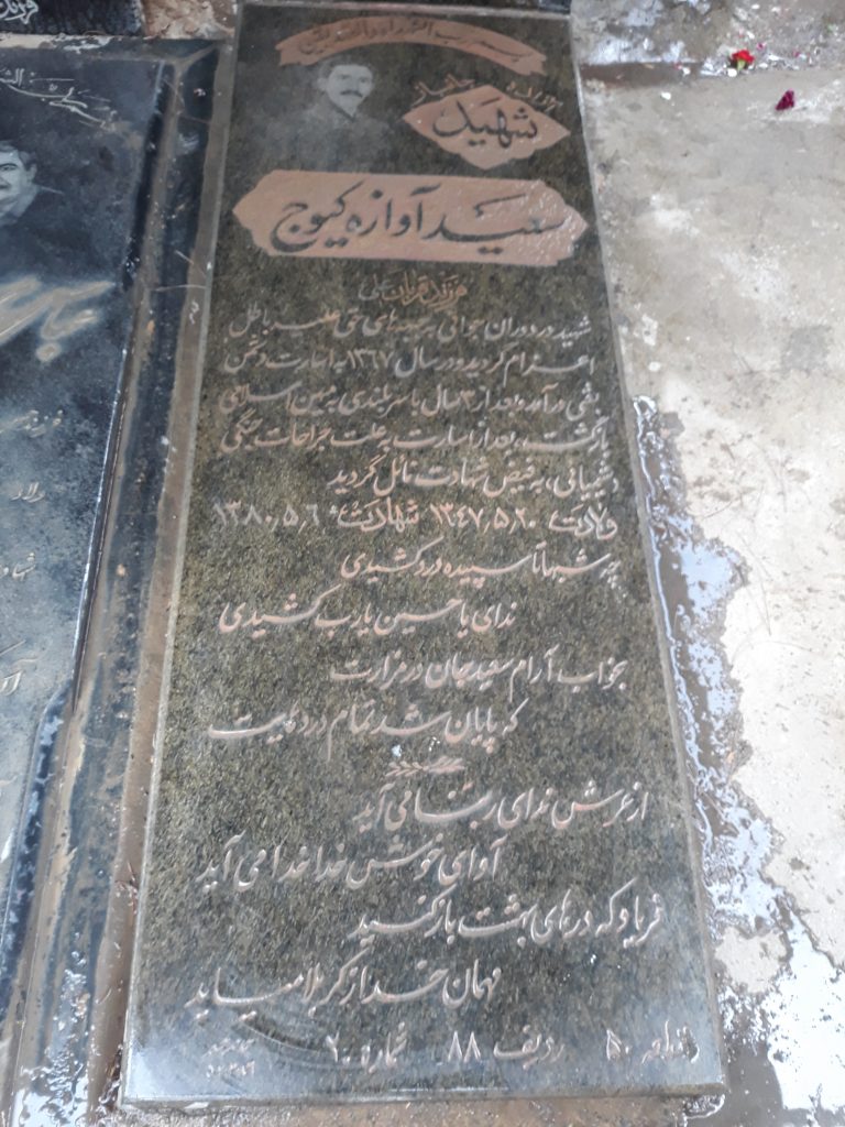 تصویر سنگ مزار