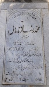 محمدرضا زنده دل انزاب