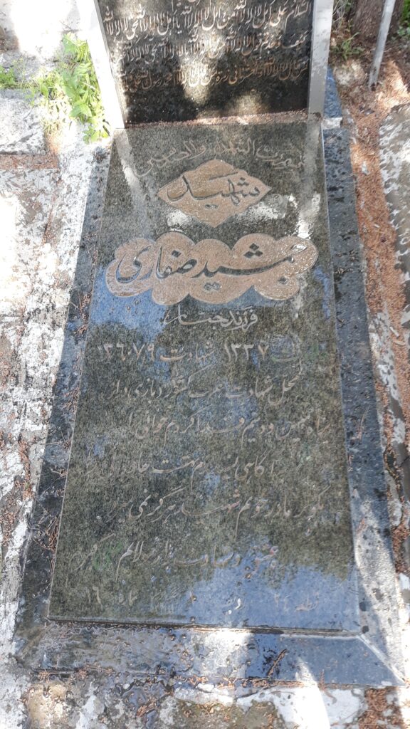 تصویر سنگ مزار