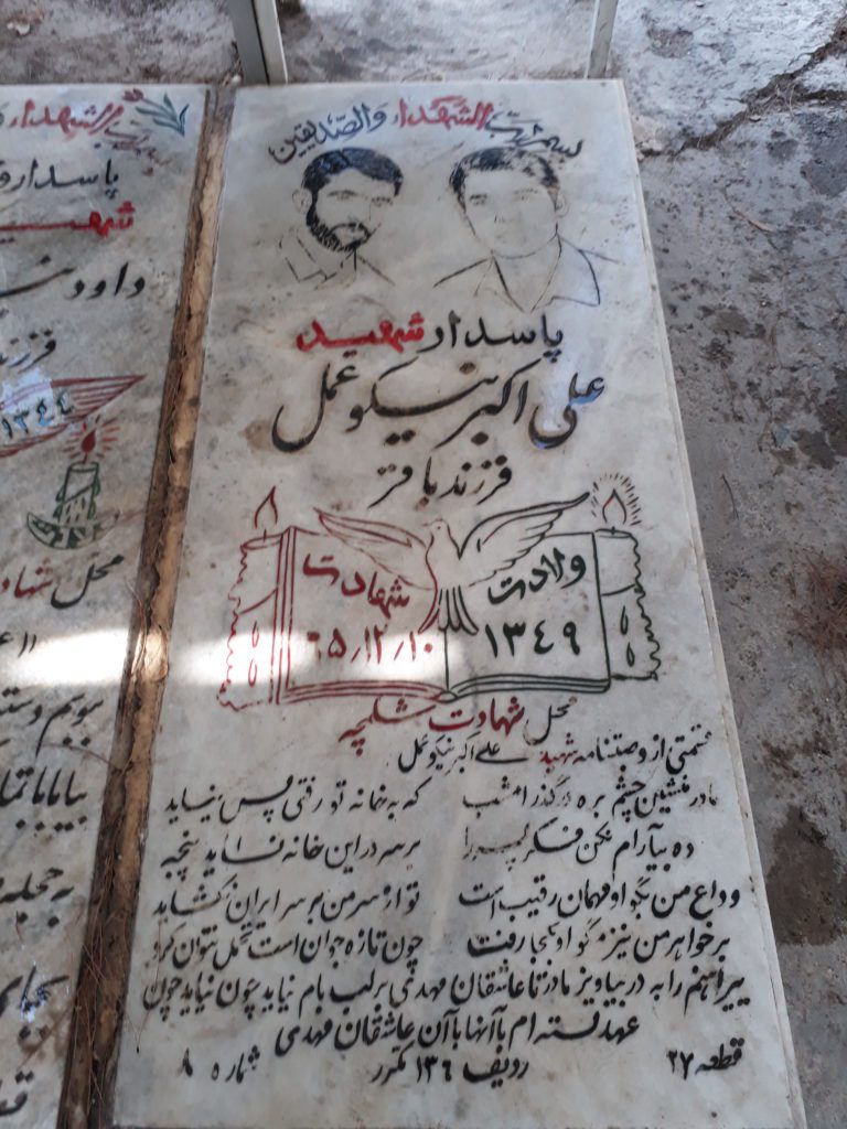 تصویر سنگ مزار