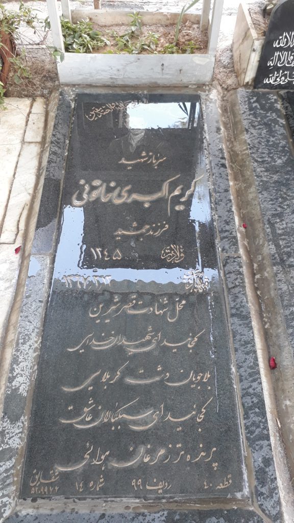 تصویر سنگ مزار