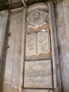 محمدرضا سرایی