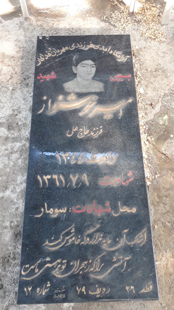 تصویر سنگ مزار