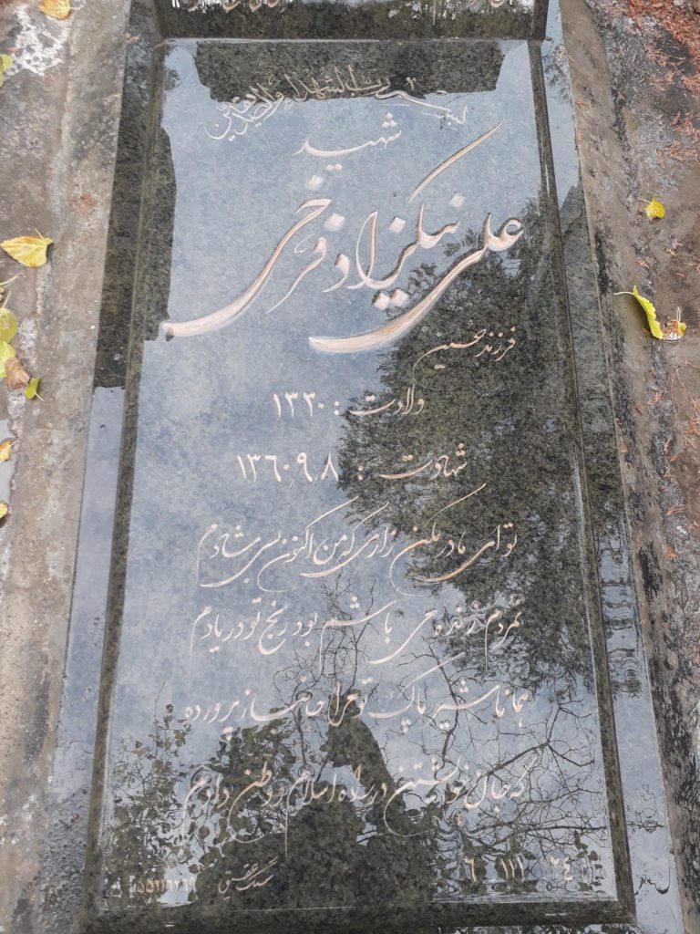 تصویر سنگ مزار