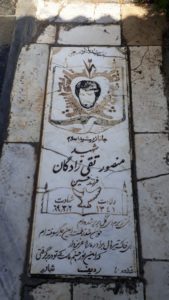 منصور تقی زادگان