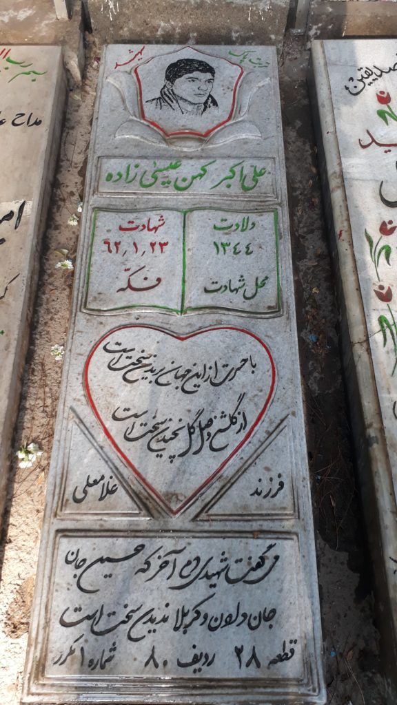 تصویر سنگ مزار