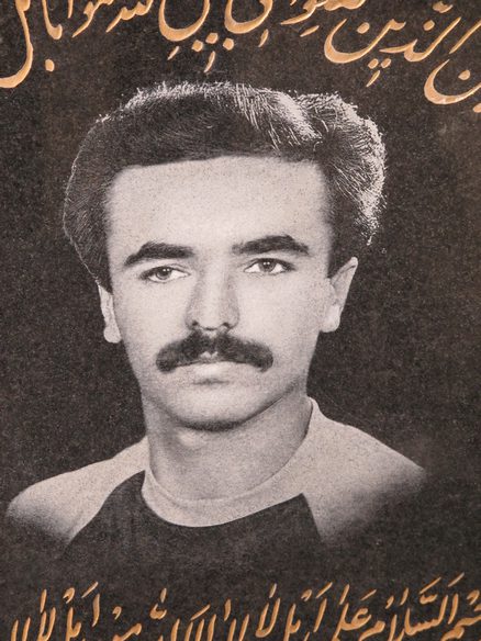 سیدرضا حسینی