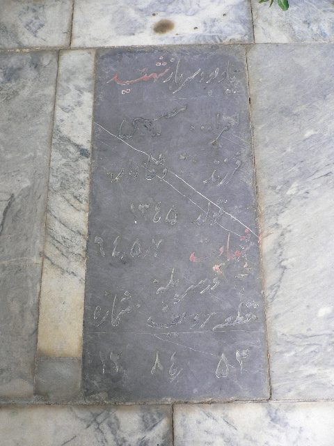 تصویر سنگ مزار