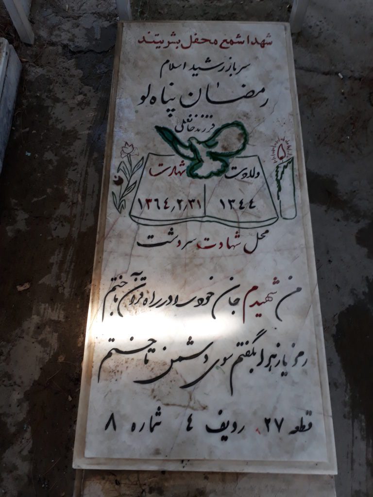 تصویر سنگ مزار