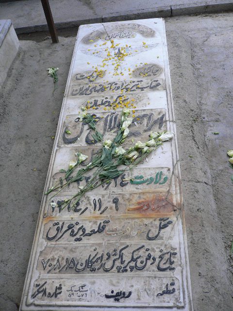 تصویر سنگ مزار