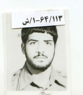 حمید آرونی