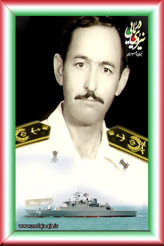 مهدی راه انجام