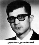 علی محمد مجیدی