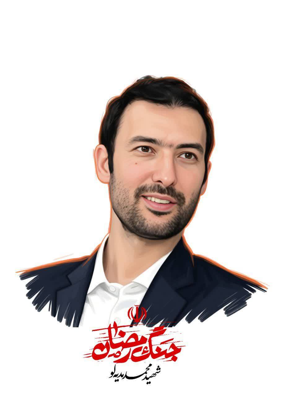 محمد هدیه لو
