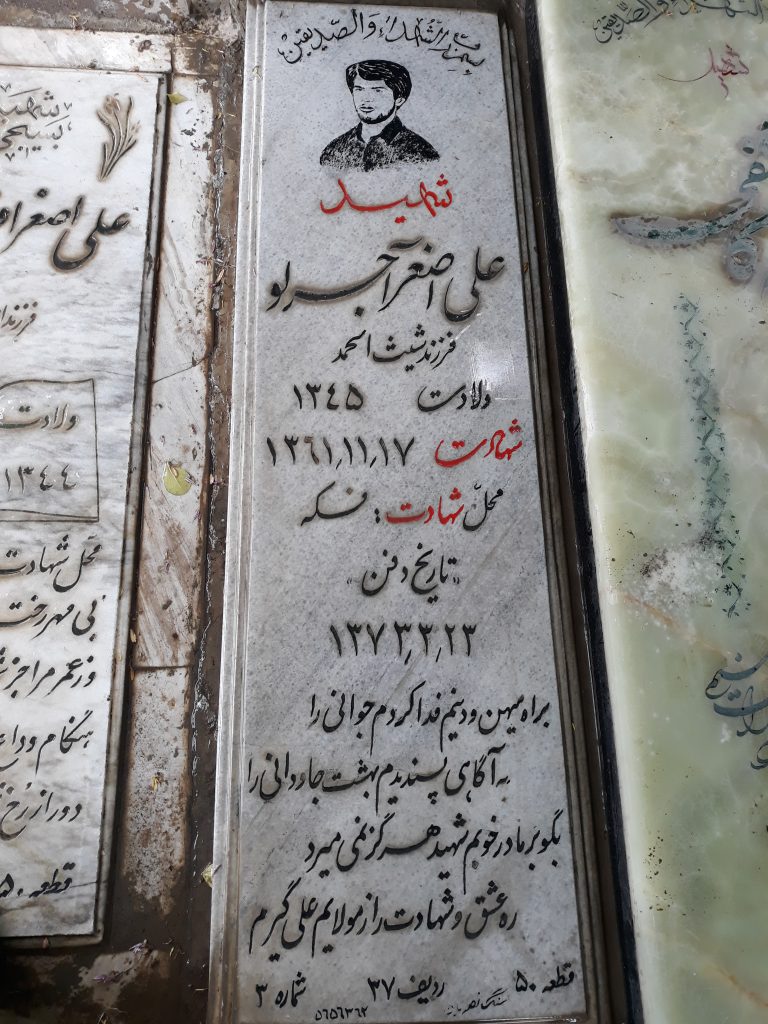 تصویر سنگ مزار