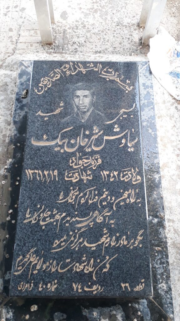تصویر سنگ مزار
