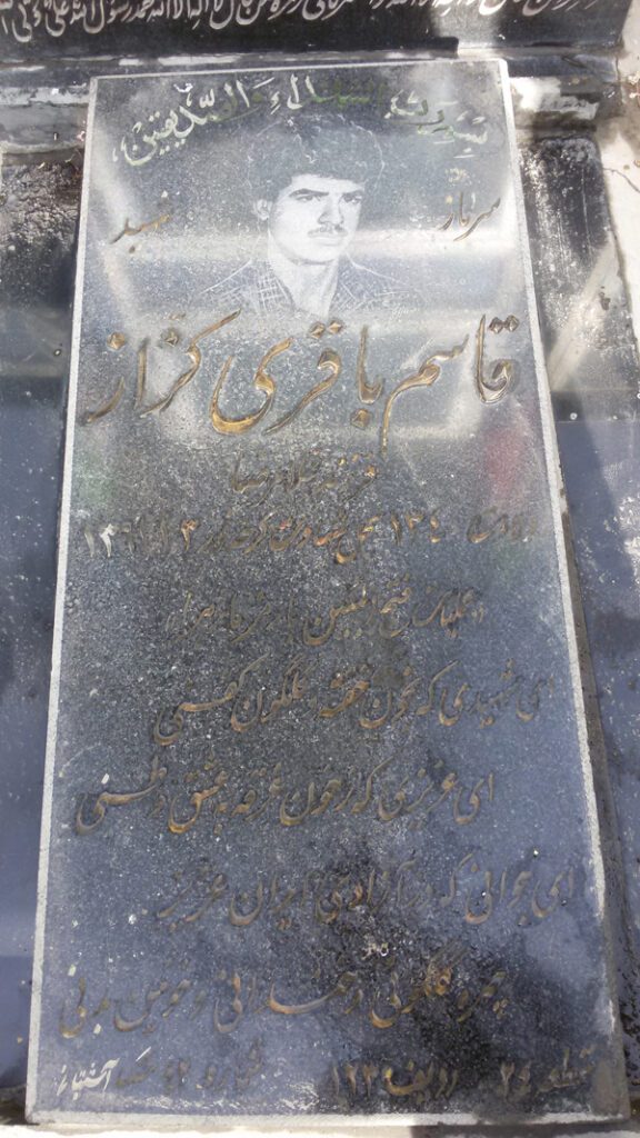 تصویر سنگ مزار